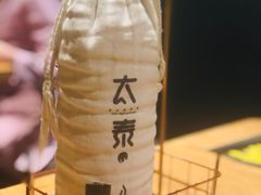 -太泰(万象城店)