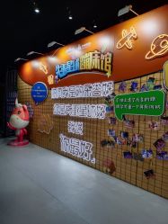 -失重星球乐园·蹦床馆(欢乐谷店)