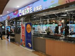 -盒马鲜生(宝地店)