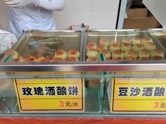 -采芝斋评弹茶馆(观前街店)