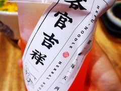 -和府捞面(东直门银座店)