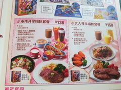 菜单-必胜客(时代广场店)
