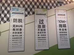 -天虹购物中心(石路店)