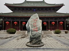 -开封府