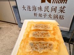 -北李妈妈菜·海肠捞饭(高新万达店)