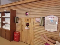 -汤连得温泉馆(宝山店)