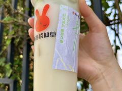 -书亦烧仙草(二七万达广场店)