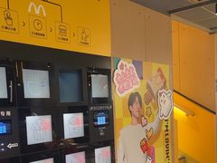 -麦当劳(潮阳店)