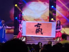 -斯卡拉演艺集团