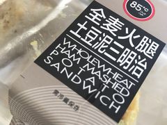 -85度C(厦门中华城新店)
