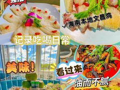 -椰梦长廊