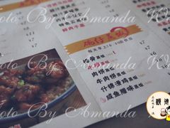菜单-留一手肠粉店(锦龙路店)