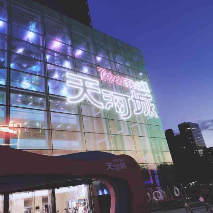 teemsports(南海天河城店)-"太划算了,买什么都可以用.