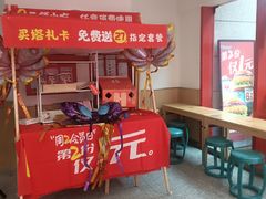 -塔斯汀·中国汉堡(蓝润置地广场店)