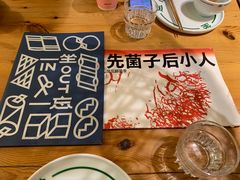 -一坐一忘云南菜(嘉里中心店)