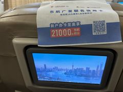 -常州奔牛国际机场