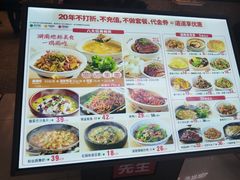 -大碗先生(万家丽店)