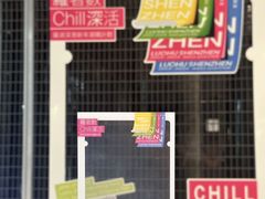 -HALO广场(梨园路店)