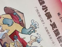 -蛙小侠(柳州万象城店)