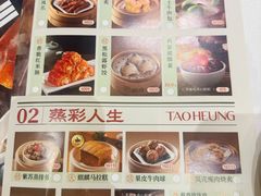 -稻香酒家·35年老字号(侨光店)