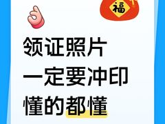 -梨园照相馆·签证照·身份证护照回执采集拍摄网点(北京店)