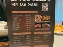 -徐记海鲜·家宴(南油永新汇店)