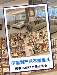 -杭州贝瑞斯美华妇儿医院·早孕·产检·儿科