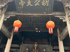-皤滩古镇