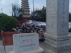 -正定古城-开元寺