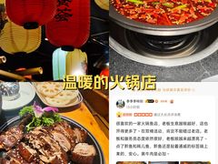 -小饕荟雅安贡椒鱼鲜馆(广福桥店)