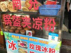 -小陈方酥锅盔(古城总店)