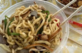 Green Pepper Liver and Kidney Noodles