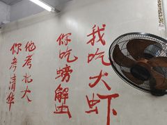 -胡同海鲜·大螃蟹