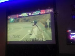 -唱吧麦颂KTV(方庄店)