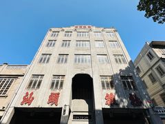 -汕头市小公园