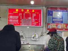 -丽华早点(大成路店)