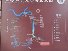 -狮子关旅游区