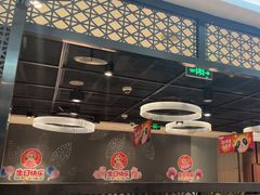 -海底捞火锅(锦艺城店)