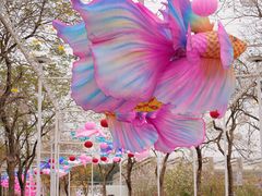 -盈香心动乐园