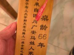 -聂发财重庆江湖菜(解放碑店)