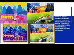 -杨梅红艺术教育(北京金源购物中心校区)