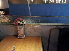 -斗牛士牛排(南京东路店)