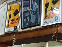 -新新湘菜馆(新中街二条店)