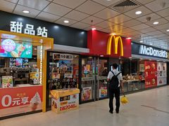 门面-麦当劳(厦门梧村店)