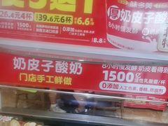 -味多美蛋糕(潘家园店)