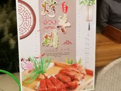 -符离集餐厅(万象城店)