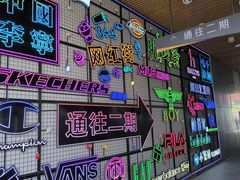 -首创奥特莱斯(北京店)