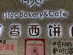 门面-丁香西饼屋(桂林路店)