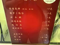 -喜卷·烂肉卷饼(广渠门店)