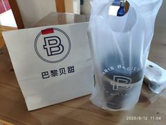 -巴黎贝甜(印象城店)